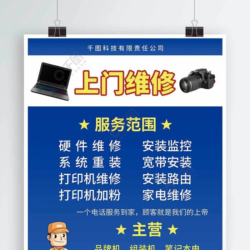 了解并熟练使用电子设备维修模拟器，是每位IT技术人员必须掌握的技能。本文通过具体案例，详细解析如何利用这种工具进行高效的培训和测试。
