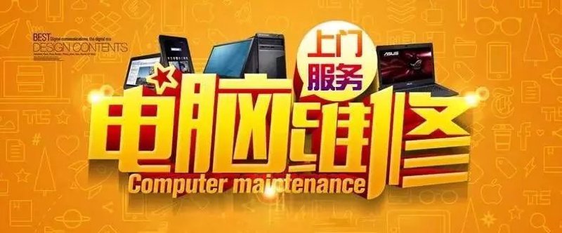 办公设备销售是否包括办公家具？这是一个经常被问到的问题。今天，我们就来探讨一下这个问题，并给出明确的答案。
