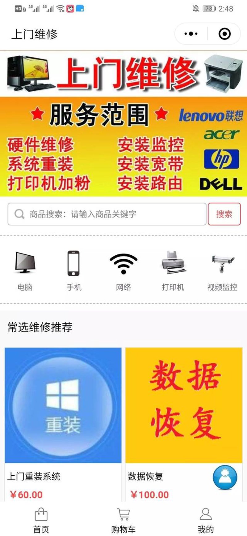 电子设备维修模拟器：训练你的电子产品修理技能